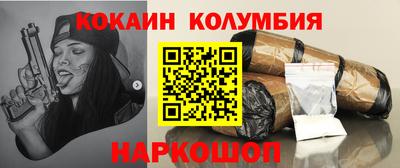 мяу мяу кристалл Абакан