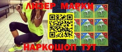 мяу мяу кристалл Беслан