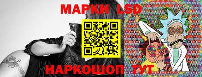 марки lsd Бузулук