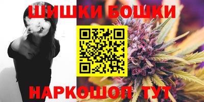 эйфоретик Бийск