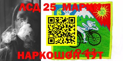 эйфоретик Бийск