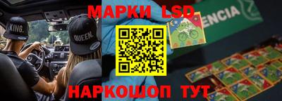 MESCALINE Бугуруслан