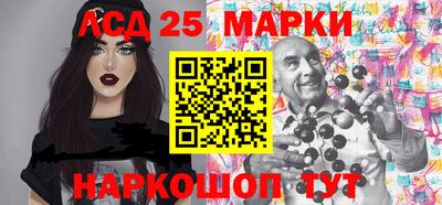 марки lsd Бузулук