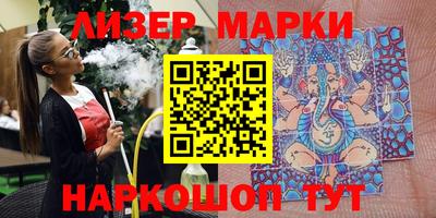 MESCALINE Бугуруслан