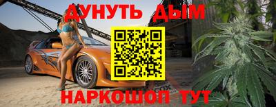 мяу мяу кристалл Беслан