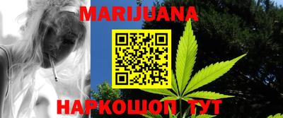 эйфоретик Бийск