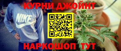 эйфоретик Бийск