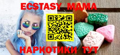 мефедрон мука Будённовск