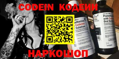 мяу мяу кристалл Беслан