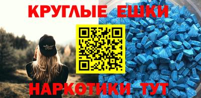 мефедрон мука Будённовск