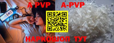 мяу мяу кристалл Беслан