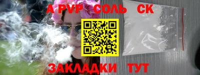 трава Бузулук