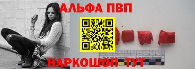 мяу мяу кристалл Беслан