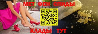 эйфоретик Бийск