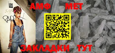 эйфоретик Бийск