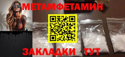 мефедрон мука Будённовск