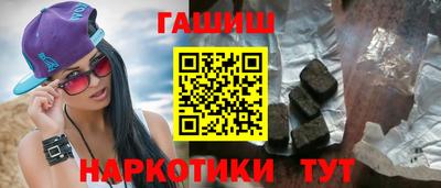 трава Бузулук