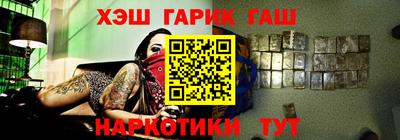 мефедрон мука Будённовск