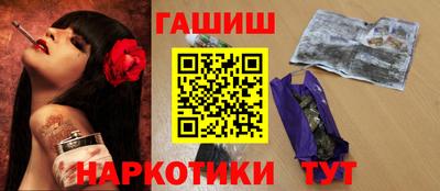 мефедрон мука Будённовск