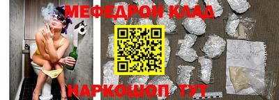 MESCALINE Бугуруслан