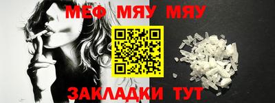 MESCALINE Бугуруслан