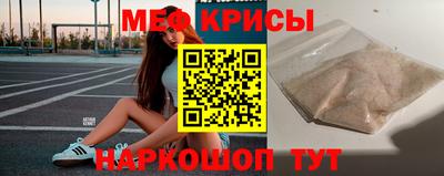 мет Абинск