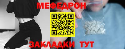 MESCALINE Бугуруслан