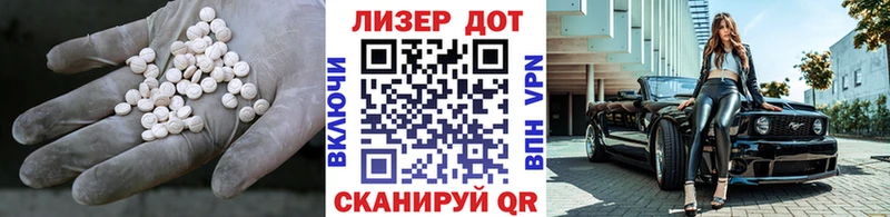 ЛСД экстази кислота Гурьевск