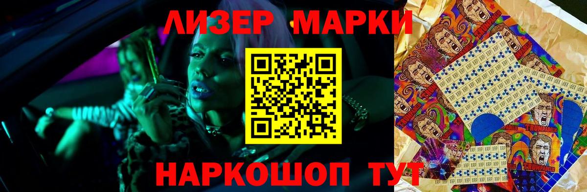 Лсд 25 экстази ecstasy Гурьевск