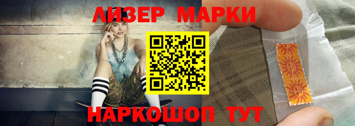 LSD-25 экстази кислота  Вход с VPN  OMG рабочий сайт  Гурьевск 