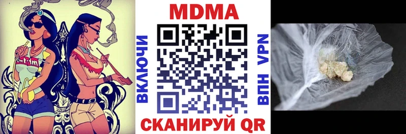 блэк спрут ССЫЛКА Гурьевск MDMA VHQ