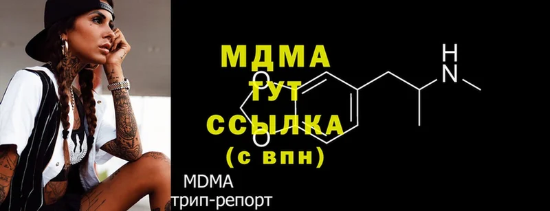 MDMA VHQ  Гурьевск 