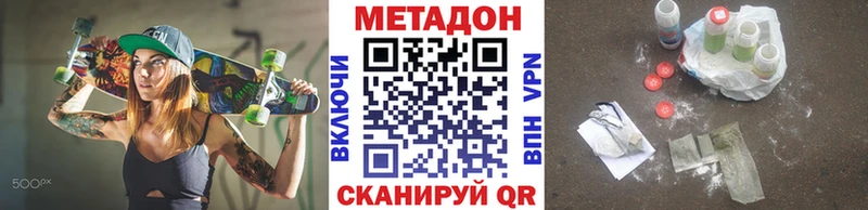 МЕГА ТОР  Гурьевск  МЕТАДОН мёд 