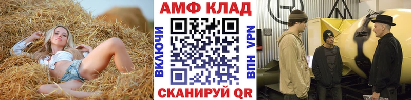Метамфетамин Декстрометамфетамин 99.9% Гурьевск