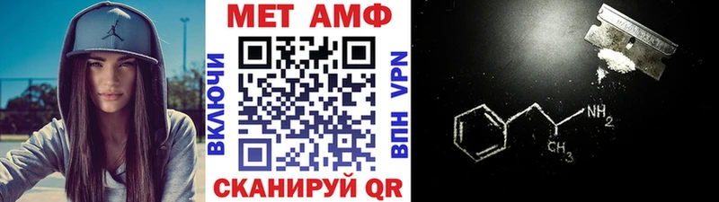цены Гурьевск Первитин Декстрометамфетамин 99.9%