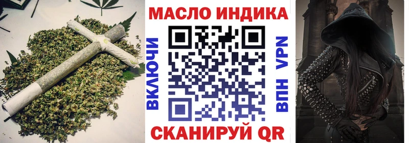 omg как зайти  Гурьевск  ТГК концентрат 