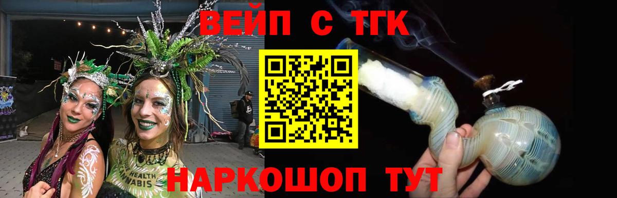Конопля Гурьевск