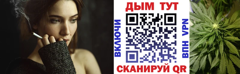 Канабис MAZAR  Гурьевск 
