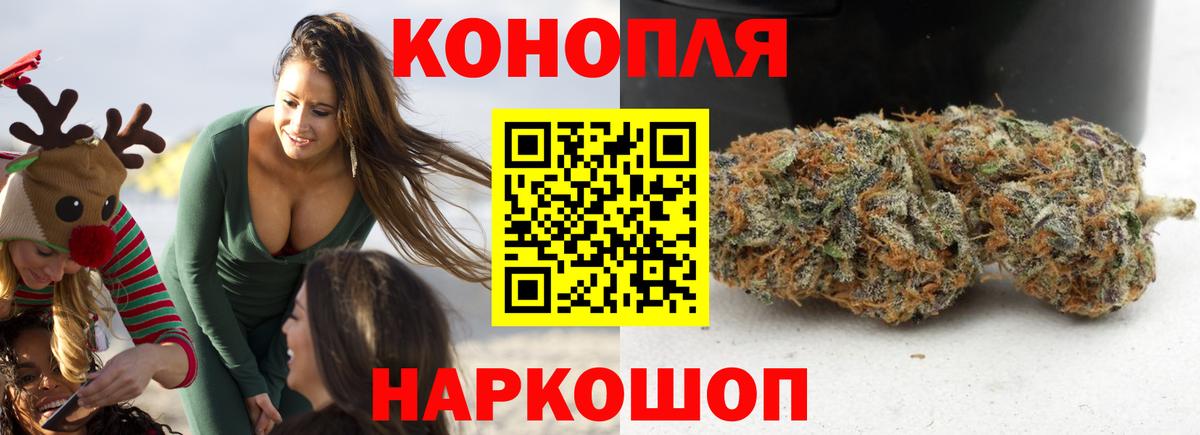 МАРИХУАНА ГИДРОПОН  Вход с VPN  Бошки Шишки план  Канабис Amnesia  Гурьевск 